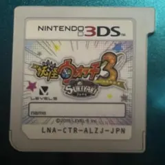 妖怪ウォッチ　妖怪ウォッチ3 スキヤキ　3ds ソフト