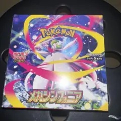 再*可様 未開封BOX ポケモンカードゲーム メガシンフォニア シュリンク