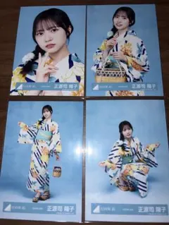 日向坂46 正源司陽子 2026浴衣 コンプ