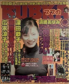 2026年最新】かとうあいの人気アイテム - メルカリ