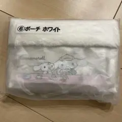 シナモロールくじ　シナモンくじ ポーチ ホワイト