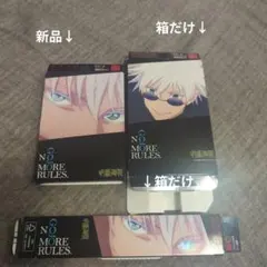 KATEアイブロウ呪術廻戦コラボ