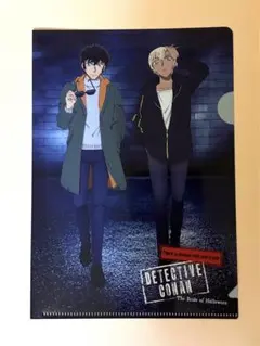 松田陣平＆降谷零 クリアファイル