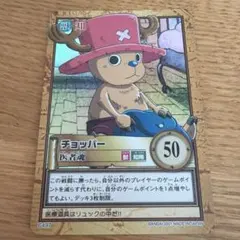 初期 希少 平成 絶版 箔押し C467 チョッパー 決意 旧 ワンピース