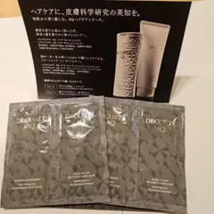 DECORTE AQ シャンプー・トリートメント サンプル