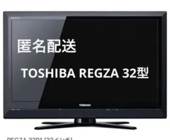2026年最新】regza 東芝 37インチの人気アイテム - メルカリ