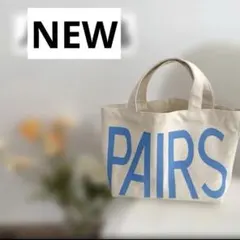 ミニトートバッグキャンパス新品　PAIRSロゴプリントキャンバストートバッグ