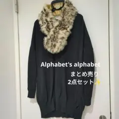 【Alphabet's alphabet】セーター＆ラビットファーマフラー♡