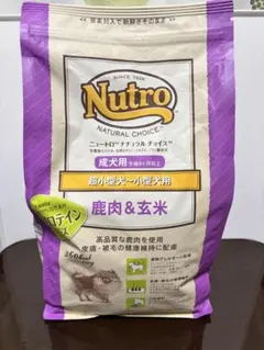 せっちゃん様 リクエスト 2点 まとめ商品