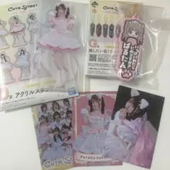 CUTIE STREET 桜庭遥香セット 一番くじ - メルカリ