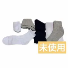 【スポーツ】ソックス 6点セット 白 黒 灰色 ネット付き 24-28cmセット
