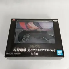 呪術廻戦 光るマウスとマウスパッド 五条悟 BANDAI