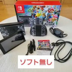 2026年最新】nintendo switch本体 大乱闘スマッシュブラザーズ special