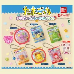 たまごっち ブリスターパッケージコレクション　2点セット