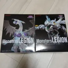 2026年最新】MONSTERS legion セットの人気アイテム - メルカリ
