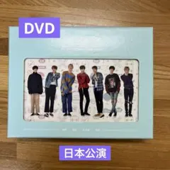 2026年最新】bts 君に届く dvdの人気アイテム - メルカリ