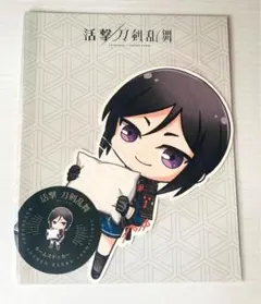 Item thumbnail for item 97447612-fa9e-4151-9732-345b3180439f