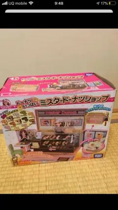 りかちゃん　ミスタードーナツショップ