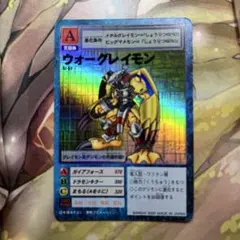 ビクトリーグレイモン、ライズグレイモン、データカードダス、デジタルターミナル ビクトリーグレイモン、ライズグレイモン、データカードダス、デジタル