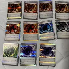 ポケモン エネルギーカード 11枚セット