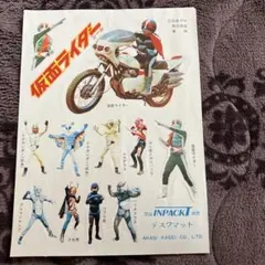 仮面ライダー龍騎 シール大図鑑 - メルカリ