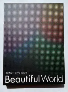 嵐/ARASHI LIVE TOUR Beautiful World〈初回限定…