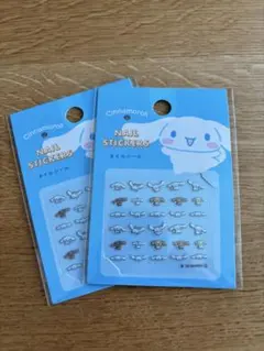【新品未開封】ダイソー サンリオ ネイルシール シナモロール　2枚セット