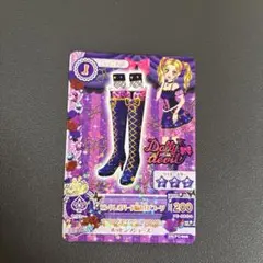 ピンクレオパード編み上げブーツ　アイカツ