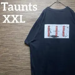 美品】 キタニタツヤ 復刻版 悪魔の踊り方 Tシャツ - メルカリ