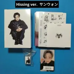 ALD1 少年Beast Hissing ver. サンウォン トレカ F