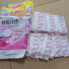 Pigeon 母乳パッド フィットアップ　52枚
