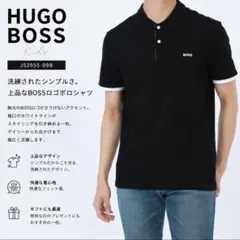 HUGO BOSS ストレッチ ポロシャツ グレー XL 未使用新品タグ付き
