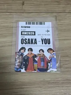 Aぇ! group Runway 特典 ボーディングパス風カード