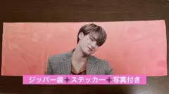 seventeen セブチ　ミンギュ　スローガン　ステッカー　写真　セット
