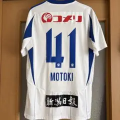 バリバリバリユニフォーム（レプリカ）Oサイズ 背番号1 鈴木誠也