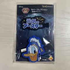 ディズニー Happyくじ H賞 ラバーコレクション ドナルド