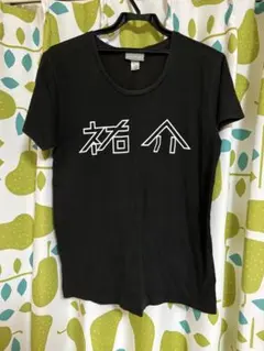 2026年最新】クリープハイプ tシャツの人気アイテム - メルカリ