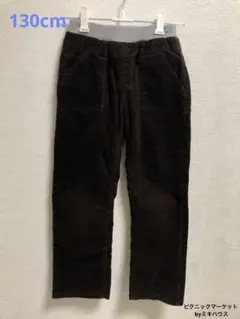 ☆/ミキハウス/ピクニック/130cm/コーデュロイ/パンツ/長ズボン/茶/☆