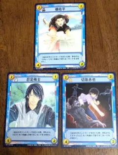 2025年最新】忍足侑士 tcgの人気アイテム - メルカリ