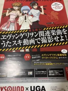 2026年最新】非売品ポスターの人気アイテム - メルカリ
