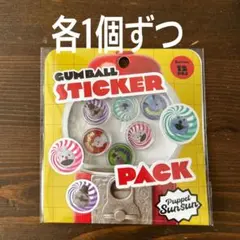 各1個ずつ 計6個 パペットスンスン ガムボール ステッカー ノンノン ゾンゾン