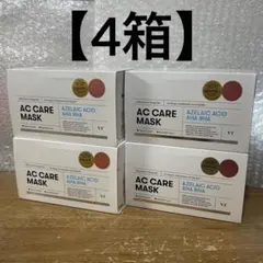 VT/ ACケアマスク【4箱】