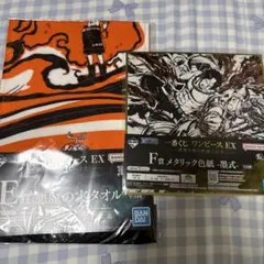 一番くじ　ワンピース EX F賞 メタリック色紙　墨絵　エース　ヤマト