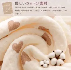 【新品未使用未開封】おくるみ ガーゼケット くま