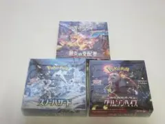 ポケモンカード 黒炎の支配者 未開封ボックス シュリンク付き 4BOX