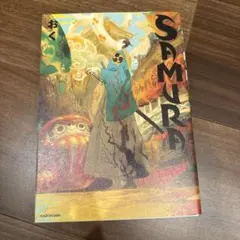 SAMURA おく