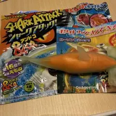 【ホワイトフィン ハンマーヘッド】シャークアタック　アンドコ　ローソン限定ver