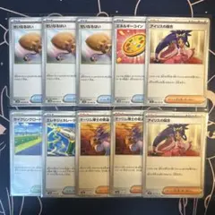 ポケモンカード　アイリスの闘志　せいなるはい　等　未使用品　まとめ売り