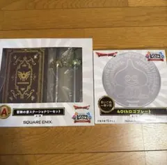 ドラゴンクエスト ふくびき所スペシャル 2点セット - メルカリ