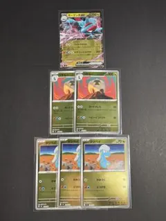【ホイル】 ボーマンダex 進化ライン付きのサムネイル